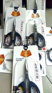 Gunting Pruning Mini Ujung Lengkung