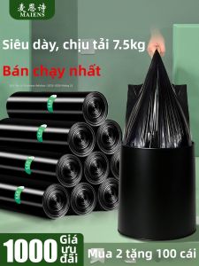 MAIENS | Handy Strong Black Large Trash Bags