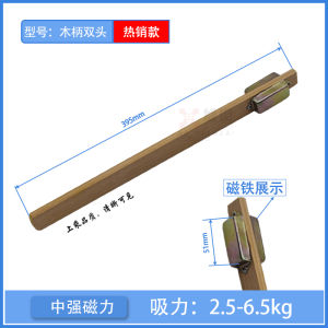 Dragon Eagle Punch Press Safety Hand Magnetic Clamp Single Head Double Head Triple Head Quadruple Head Ferrite Absorber