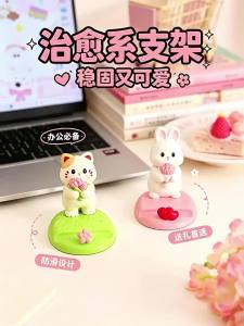 KAQIAO | Mood Stabilizing Healing Phone Stand