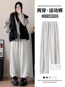 Light Gray Sports Pants Female Fall and Winter 2024 New Arrival American Jogger Pants Drawstring Loose Velvet Thickened Casual Sweatpants