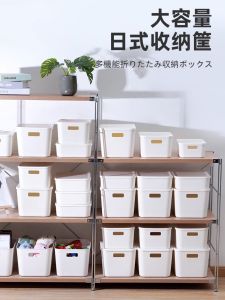 Japanese Style Storage Box & Kitchen Storage Basket: Clutter Organizing Solutions