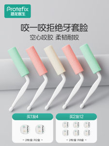 Adult Orthodontic Silicone Bite Gel Teeth Corrector Tooth Grinding Chew Stick Dental Health Care Products Child Age 12-14