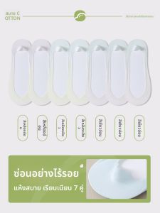 JINGCHI | ถุงเท้าส้นสูงกันลื่นไม่เห็น