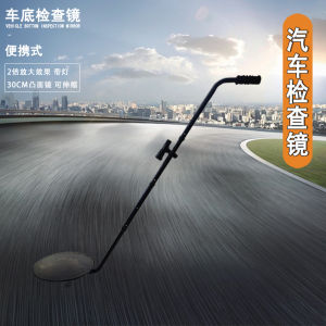 Portable V3 Car Underbody Inspection Mirror Anti-blast Security Check Device for Cargo Container Investigation