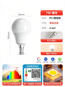 ZHENNIU | Reading Blue Light Free Flicker Free Eye Protection E27 Light Bulb