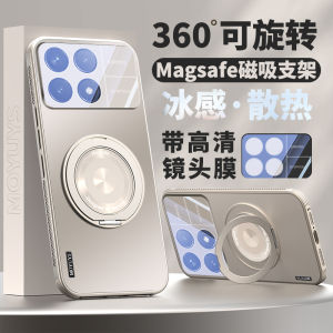 Applicable to Redmi K70 Extreme Edition Phone Case New Arrival Comes with Lens Protector All-Inclusive Drop-Resistant Champion Edition Redmik70 Protective Case Ultra-Thin Heat Dissipation K70pro Magnetic Bracket for Men and Women Fancy