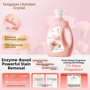 SHI YUE JIE JING | Long-lasting Fragrant Cleaning Protective Laundry Detergent