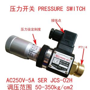 SER JCS-02H AC250V-5A Pressure Relay Switch SDL Brand High Precision Electronic Pressure Switch from Guangdong China