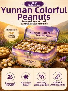 XIANSHIZI | Selenium-rich Colored Peanuts