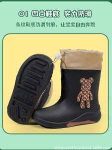 รองเท้ากันฝนเด็กสไตล์ญี่ปุ่นน่ารักพื้นรองเท้ายางกันลื่นปลอดภัยสบายการออกแบบกระบอกสั้นสําหรับเด็กผู้หญิง