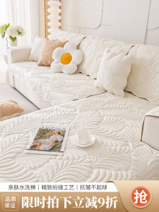 Modern Simple Washable Creamy Sofa Cushion Cover Non-Slip All Seasons New 2025 Sofa Pad Cloth Dust Proof Cat Scratch Resistant
