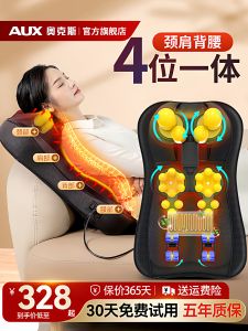 AUX Neck Massager Heated Pad Back And Waist Massage Device Pain Relief Tool Long Rectangular Shape Graphene Heating Mechanical Control