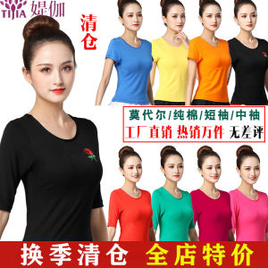 สีแดง Modal Dance เสื้อท่อนบน < Ne1> Square Dance เสื้อยืดปักแขนสั้น Pure Dance ชุดฟิตเนส Gym กีฬา