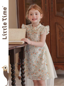 Children Fashion Floral Qipao Dress