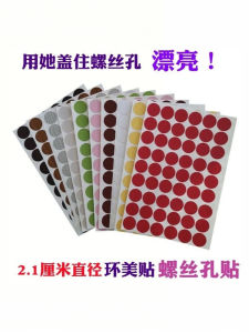 Bộ Che Lỗ Đồ Gỗ 2.1cm