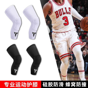 Kobe Honeycomb Anti-Collision Basketball Kneecap Mens and Womens Knee Leggings Kids Full Set of Professional Basketball Sports Equipment Protective Gear