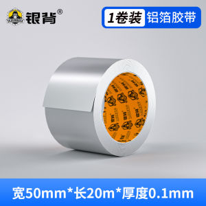 Transparent Aluminum Foil Tape Waterproof Anti-freeze Sealing Patch for Fridge Freezer Internal Crack Repair Special Adhesive Tape