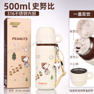 My Little Pony Insulated Water Bottle Straw Cup for Girls Baby Drinking Bottle School Specialty Stainless Steel Kids Cup