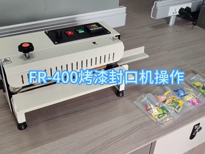 650W Automatic Sealing Machine Continuous Bag Sealing Machine Plastic Film Sealing Machine Plastic Sealing Equipment