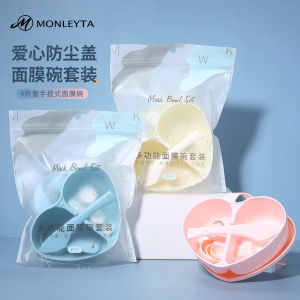 Silicone Facial Mask Mixing Bowl And Brush Set Professional Beauty Salon Tool Spa Facial Treatment Powder Spoon Included
