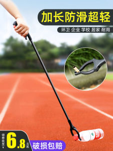 Long Handle Trash Grabber Tool for Outdoor Waste Collection Extended Arm Picking up Debris Clamp Tool Household Cleaning Equipment