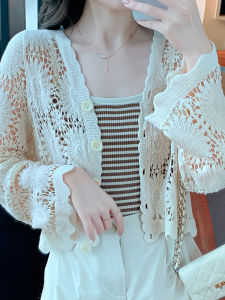 Fancy Style V-Neck Lace Knitted Sun Protection Cardigan