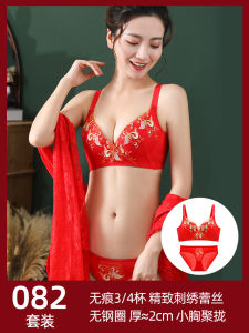 Đồ Lót Màu Đỏ Năm Mới Áo Ngực Thỏ Năm Tuổi Ôm Cụp Ngực Nhỏ Cho Nữ Bộ Đồ Quần Lót Áo Ngực Không Gọng Cô Dâu Kết Hôn