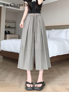 La Chapelle | Grey Thin High-Waist Loose Slimming Culotte 8-Tenth Pants