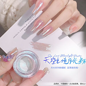 Nail Art Sky Mirror Moonlight Powder Fairy Aurora Powder Pearl Glitter Beauty Mirror Magic Mirror Effect Powder Nail Ornament