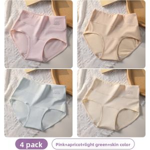 JIAZINI | High Waist Long Cotton Antimicrobial Panty