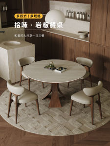 OLOMA round Dining Table Stone Rock Panel Solid Wood Circular Restaurant Meal Table Chair Combination Home Furniture