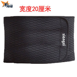 Sports Belt Basketball Running Fitness plus Size plus Size Overweight Man 150.00kg Violently Sweat Fitness Running Belly and Waist Shaping