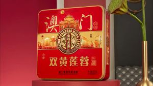 (Spot) 澳门印象金尊月饼 蛋黄莲蓉多口味月饼 中秋礼盒装 Mooncake Yolk Lotus Paste Double Yellow Mid-Autumn Cantonese Mooncake Gift Box -600g