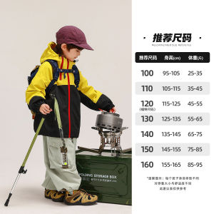 Boys Outdoor Windproof Waterproof Jacket 3-in-1 Detachable Spring Autumn Style Childrens Fleece Lined Hooded Coat Korean Version