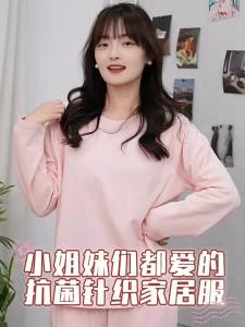 Purcotton | Antibacterial Cotton Soft Padded Sleepwear
