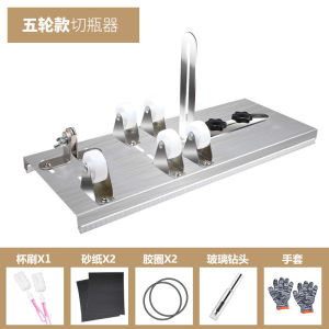 Holy Diamond Glass Sickle Cutting Ceramic Wine Bottle Gadget Tools Polishing Punch Bottle round Cutting Finished Product