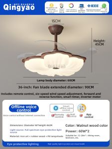 QINGYAO | Silent Invisible New Chinese Style Ceiling Fan Light