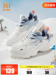 Mens Sport Shoes 361° Lightweight Breathable Versatile Casual Shoes Fall 2025 New Style Dad Shoes Comfortable Running Sneakers