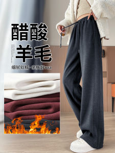 กางเกงขายาวทรงตรงผ้าฝ้ายผสมขนสัตว์สไตล์เกาหลีฤดูหนาวปี 2024 กางเกงขายาวทรงหลวมสบาย ๆ สำหรับผู้หญิง