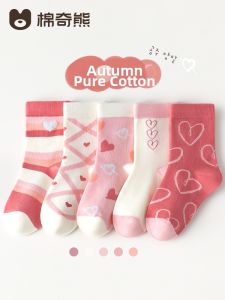 MIANQIXIONG | Thin Cotton Children Socks