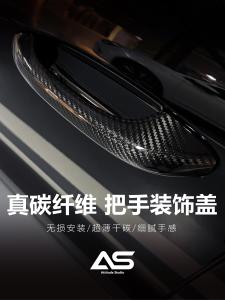 Porsche Genuine Carbon Fiber Door Handle Protection Cover New Style for Cayenne Macan Panamera Car Accessories Installation Support