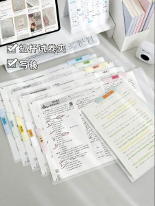 ZHITANG | Transparent Double Pull File Folder