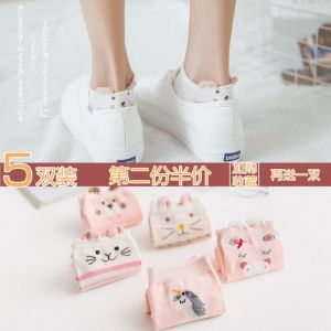 Socks Womens Socks Flats South Korea Cute Low Cut Socks Womens Pure Cotton Silicone Anti-Slip Low Ankle Tube Socks Summer Thin