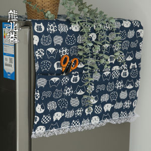 Chụp Vải Phủ Chống Bụi Tủ Lạnh Một Cánh Hai Cửa Khăn Phủ Đầu Giường Lò Vi Sóng Máy Giặt Máy Giặt Máy Giặt Máy Giặt Vải Thoáng Khí