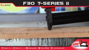 RedKing แม็กยิงตะปูลม ปืนยิงตะปู ขาเดี่ยว รุ่น F-30-T RK / REDKING (T SERIES)II ใช้ยิงไม้ แผ่นไม้อัด ของแท้100%