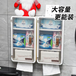 Toilet Toilet Paper Box Punch-Free Toilet Paper Rack Wall-Mounted Waterproof Sanitary Napkin Napkin Box