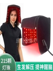 Infrared Laser Red Light Therapy Cap Hair Care Scalp Treatment Home Use Growth Capsule Beauty Tool High Voltage Universal