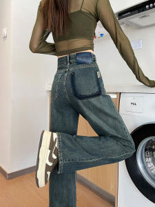 Quần Jeans Denim Ống Thẳng Màu Xám Bê Tông Cạp Cao Cho Nữ Quần Ống Rộng Ôm Dáng Thời Trang Mùa Thu 2024 Quần Jeans Denim