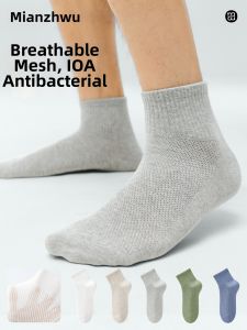 B&C.Room | Breathable Sweat-absorbent Antibacterial Odor-resistant Cotton Mens Socks